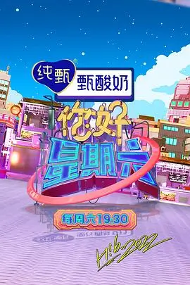 徒步三千里 户外综艺全集