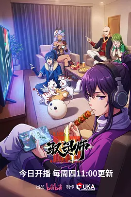 夜航西飞 高分动漫在线看