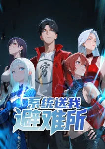 候鸟纪元 治愈动漫全集